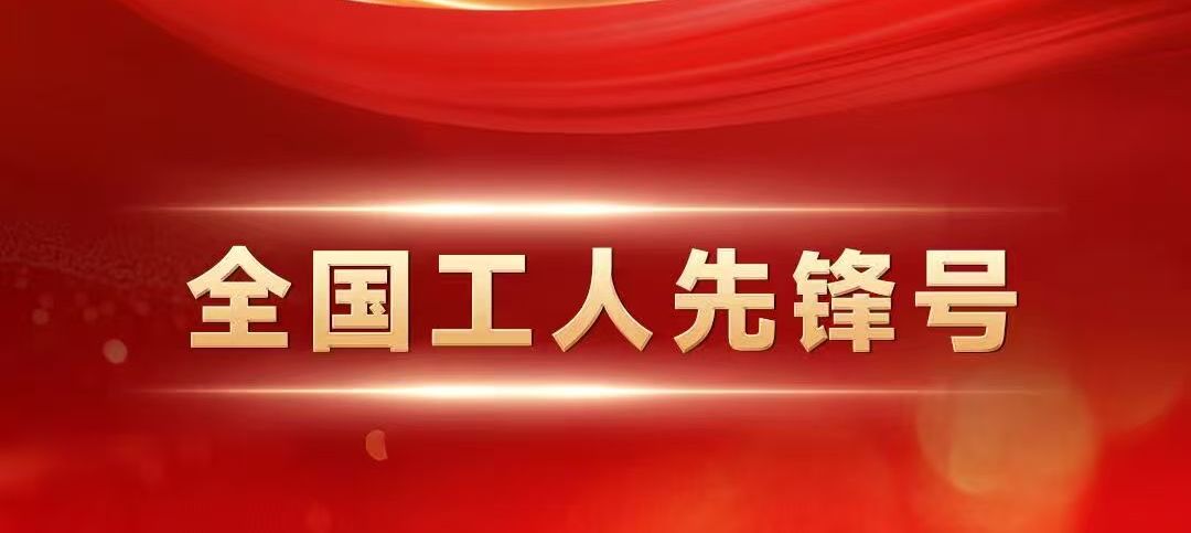 888集团电子游戏(中国区)有限公司官网