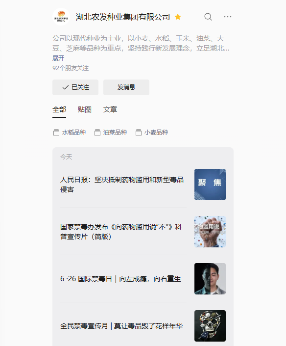 888集团电子游戏(中国区)有限公司官网