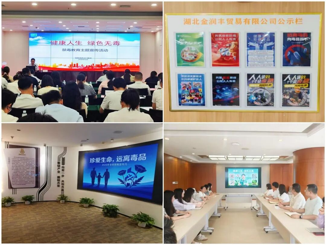 888集团电子游戏(中国区)有限公司官网