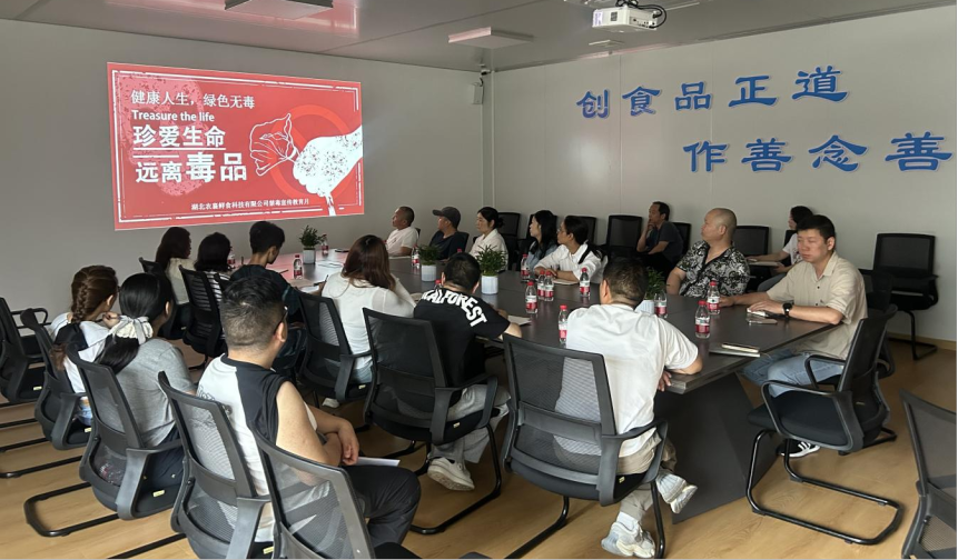 888集团电子游戏(中国区)有限公司官网