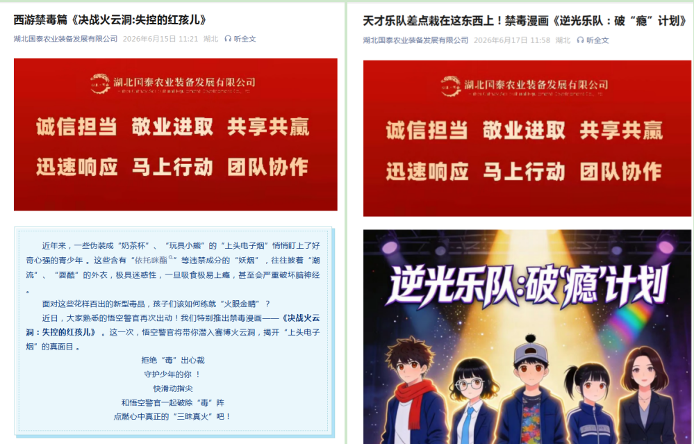 888集团电子游戏(中国区)有限公司官网