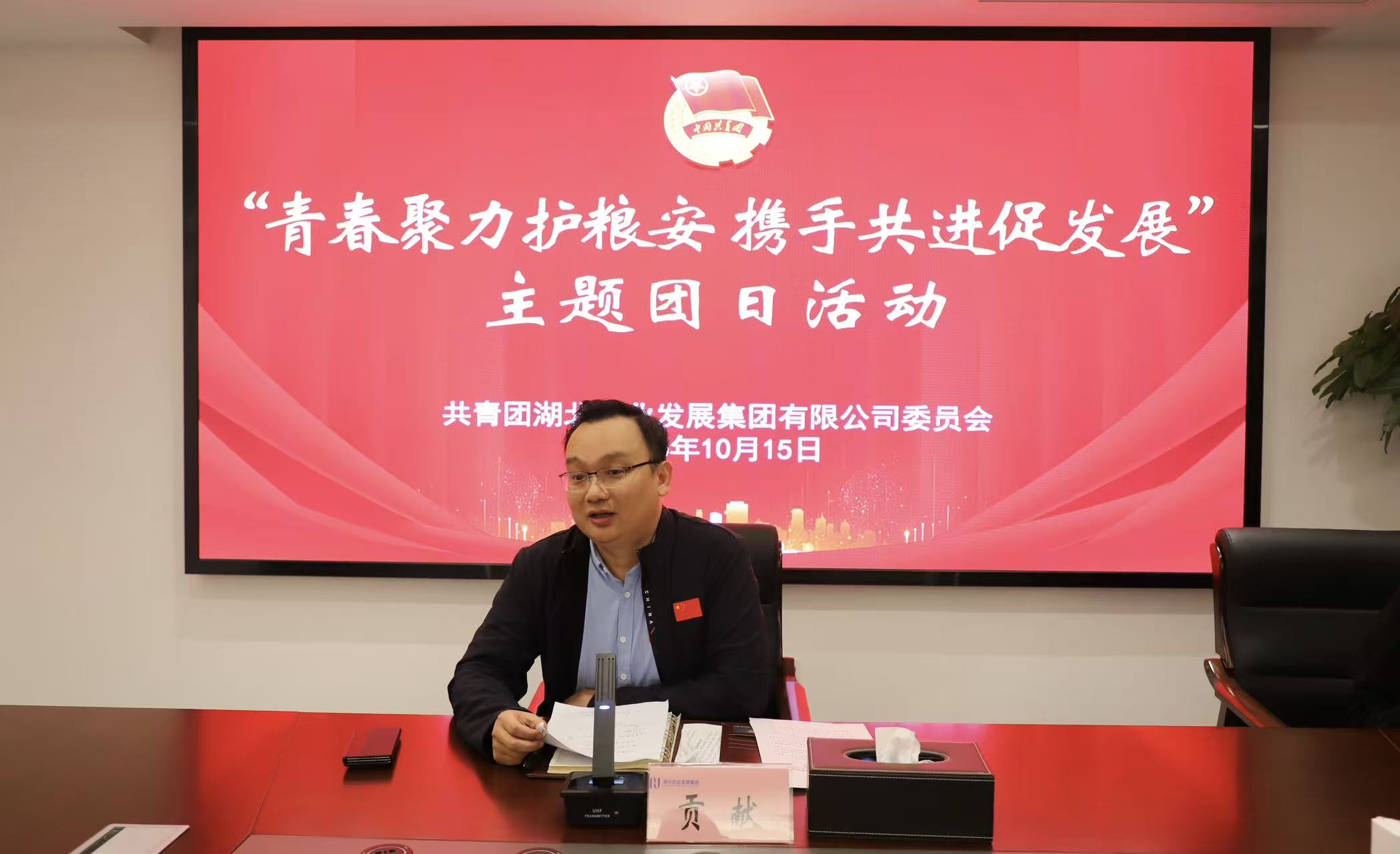 888集团电子游戏(中国区)有限公司官网