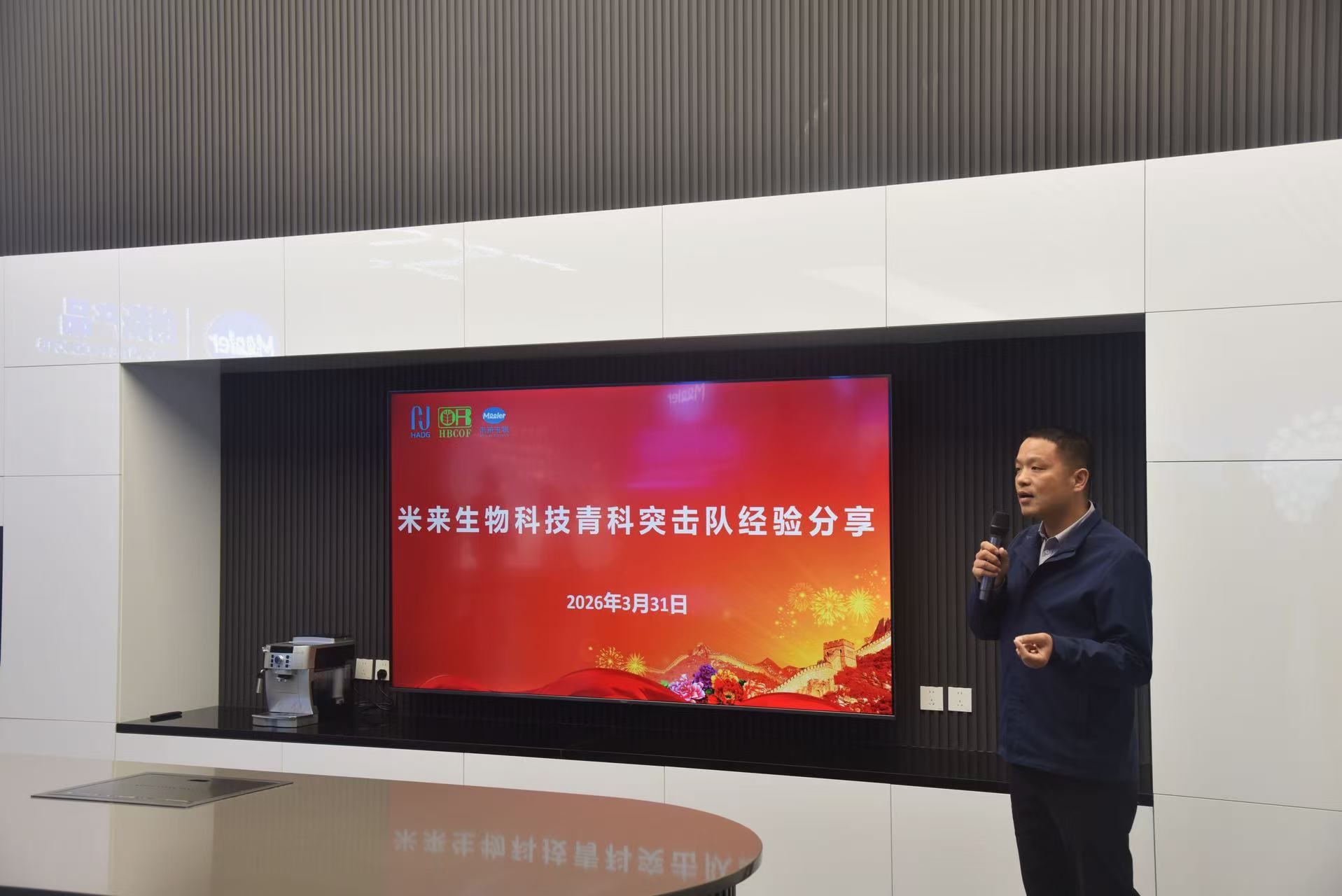 888集团电子游戏(中国区)有限公司官网