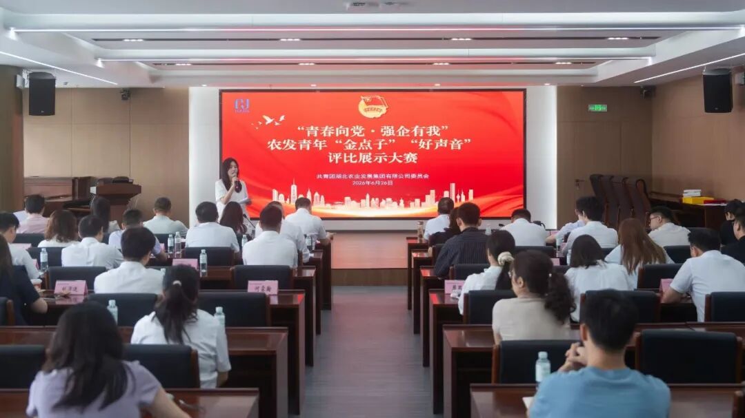 888集团电子游戏(中国区)有限公司官网