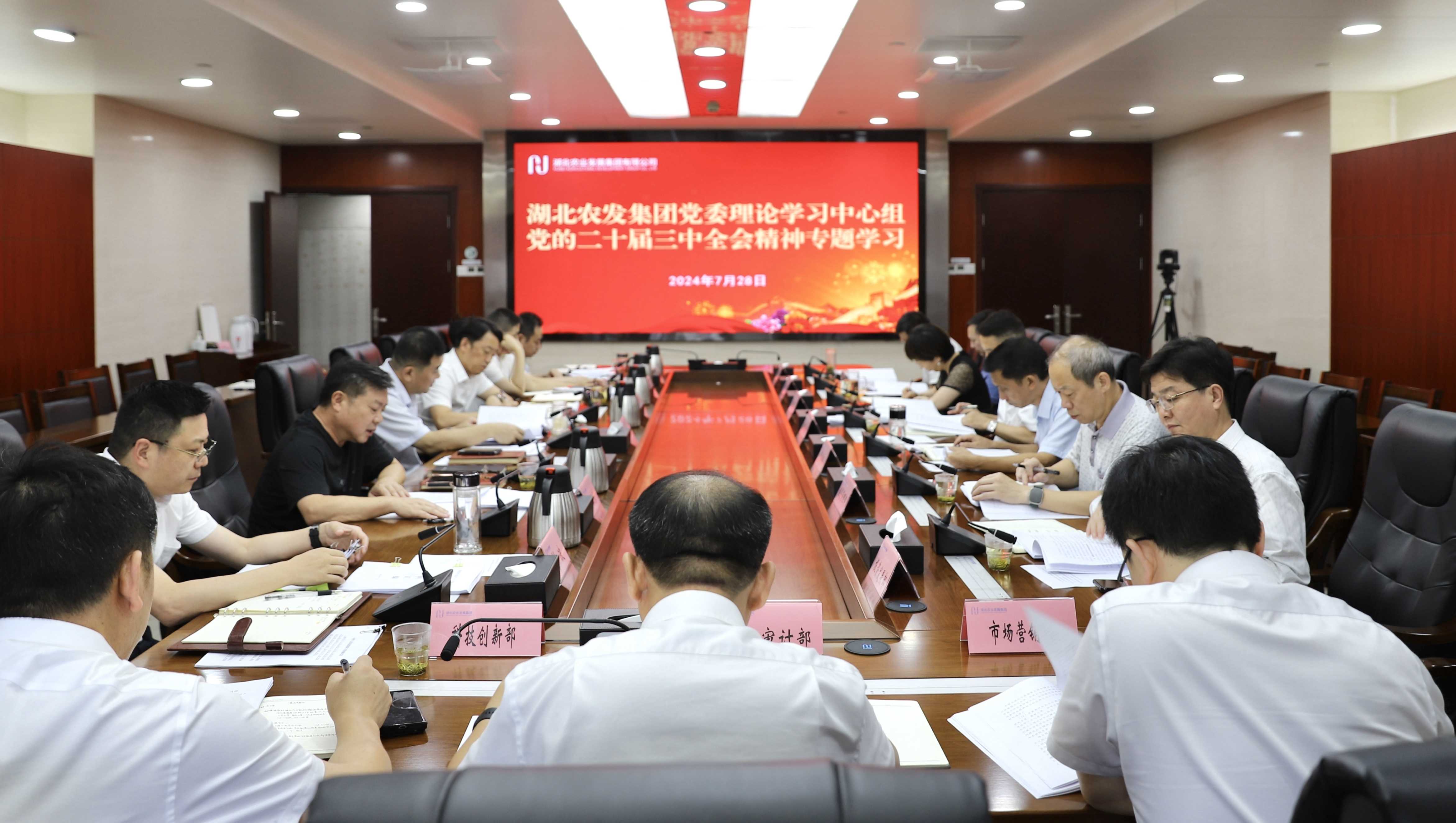 微信图片_20240729144211.jpg 888集团电子游戏(中国区)有限公司官网
