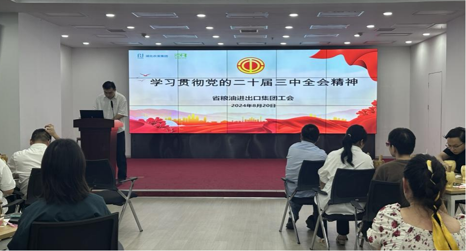 工会1.png 888集团电子游戏(中国区)有限公司官网