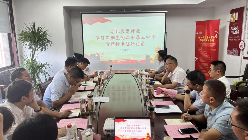 工会3.png 888集团电子游戏(中国区)有限公司官网
