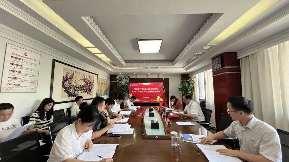 工会5.png 888集团电子游戏(中国区)有限公司官网