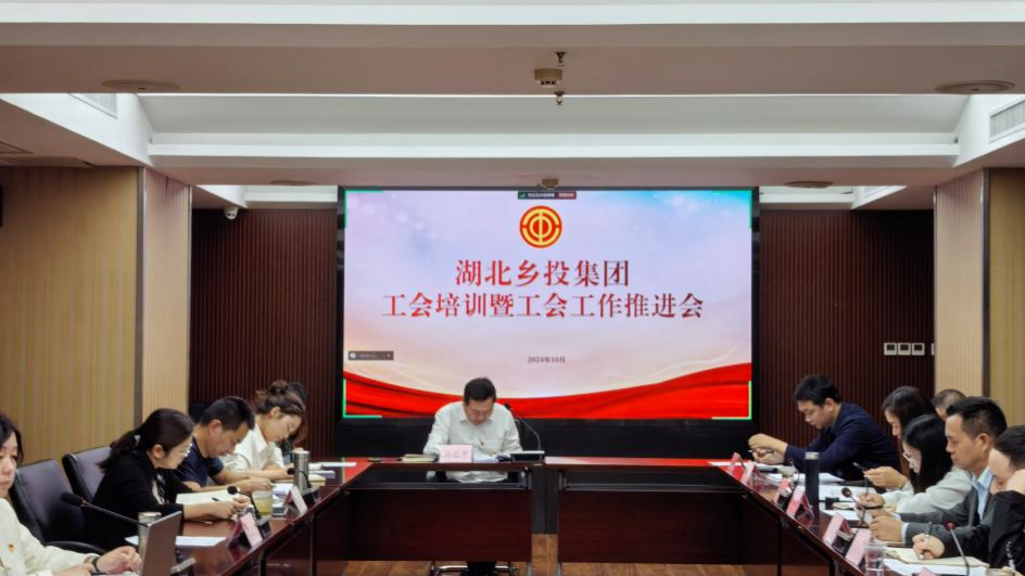 工会相投2.png 888集团电子游戏(中国区)有限公司官网