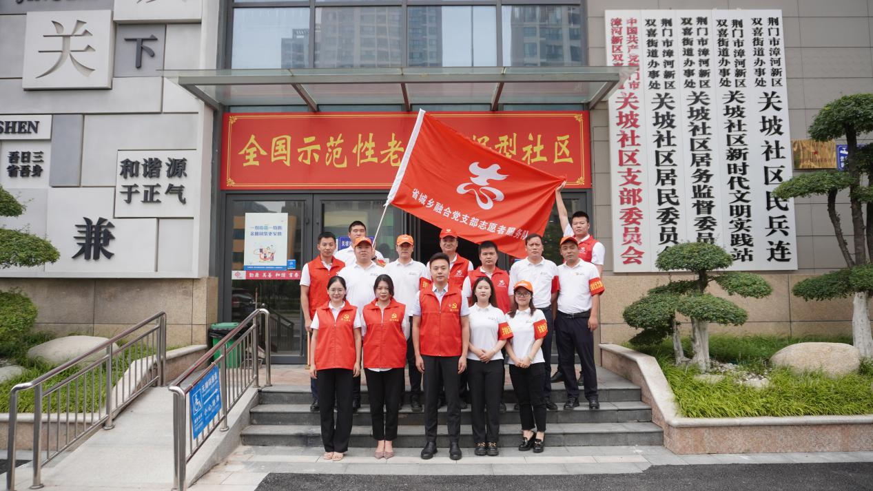 888集团电子游戏(中国区)有限公司官网
