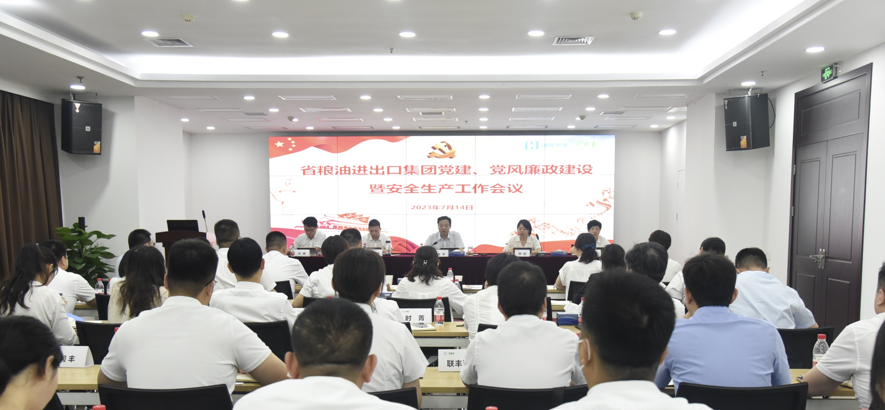 888集团电子游戏(中国区)有限公司官网