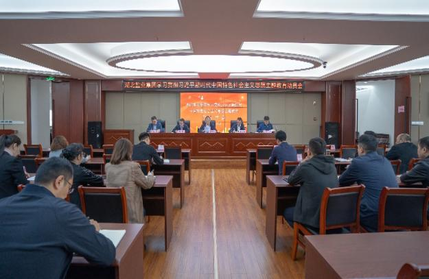 888集团电子游戏(中国区)有限公司官网