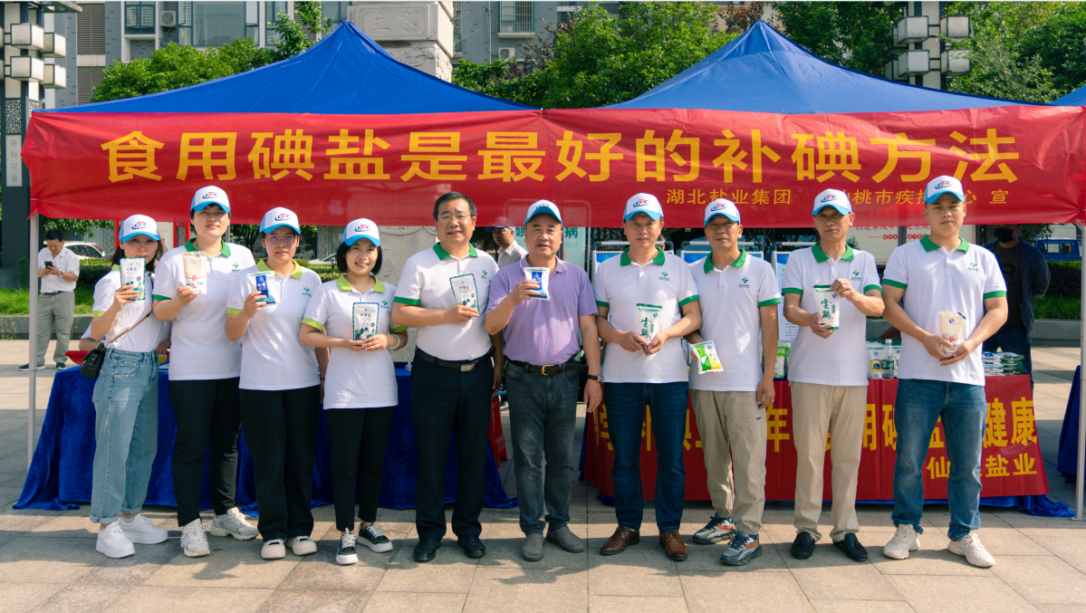 888集团电子游戏(中国区)有限公司官网