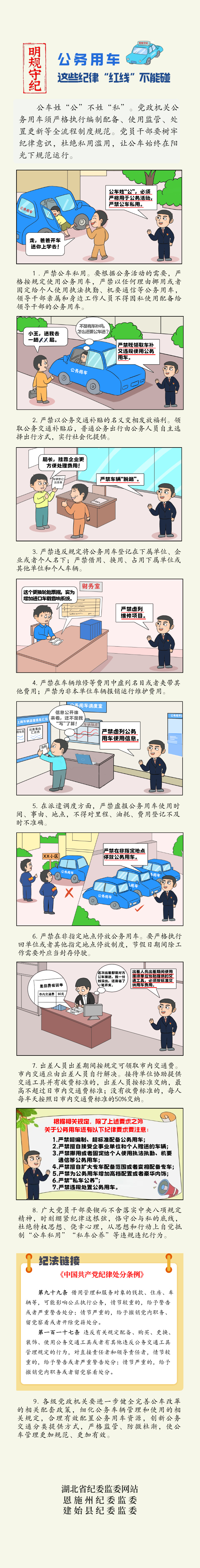 888集团电子游戏(中国区)有限公司官网