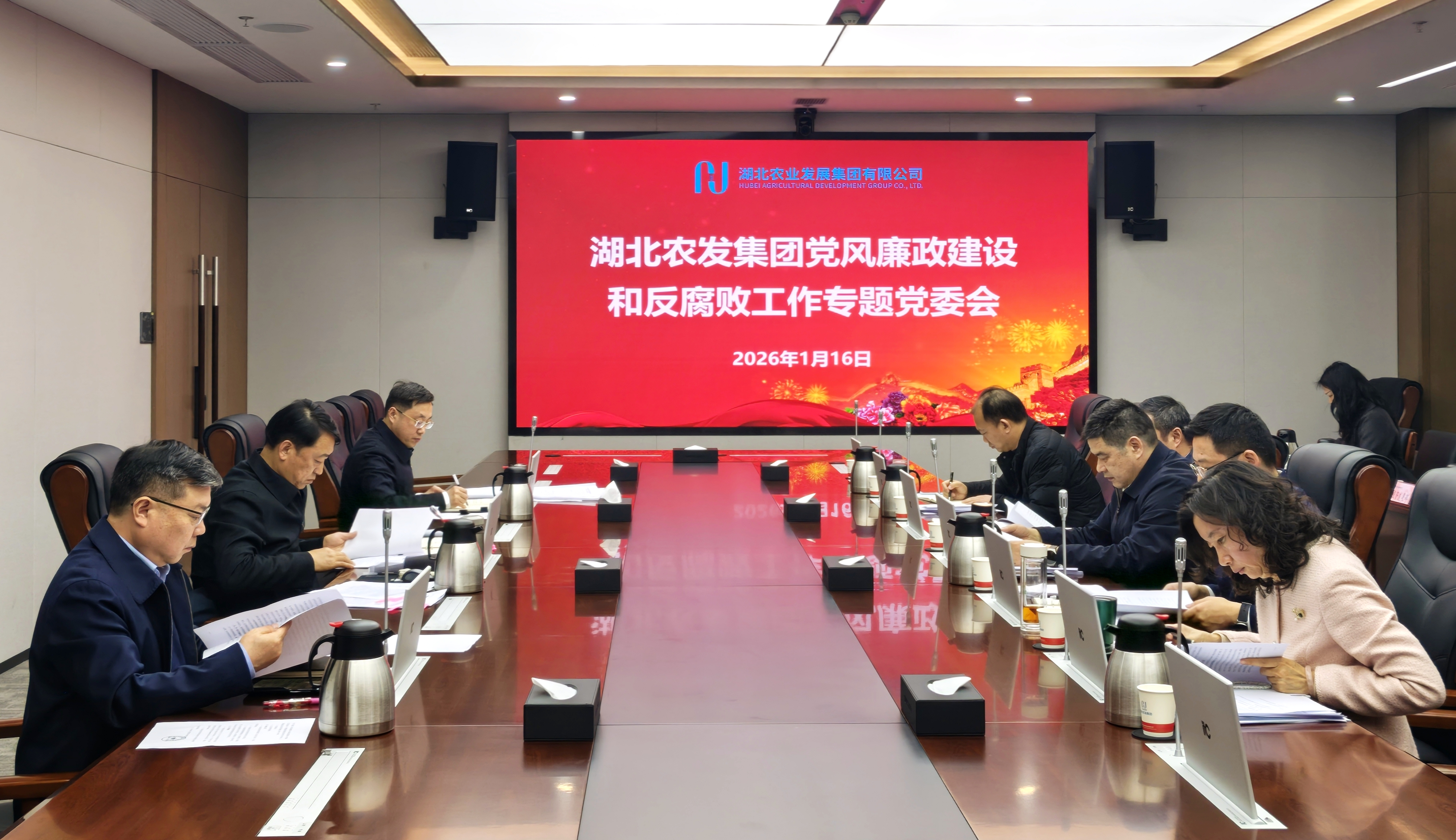 888集团电子游戏(中国区)有限公司官网