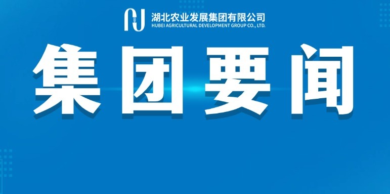 888集团电子游戏(中国区)有限公司官网