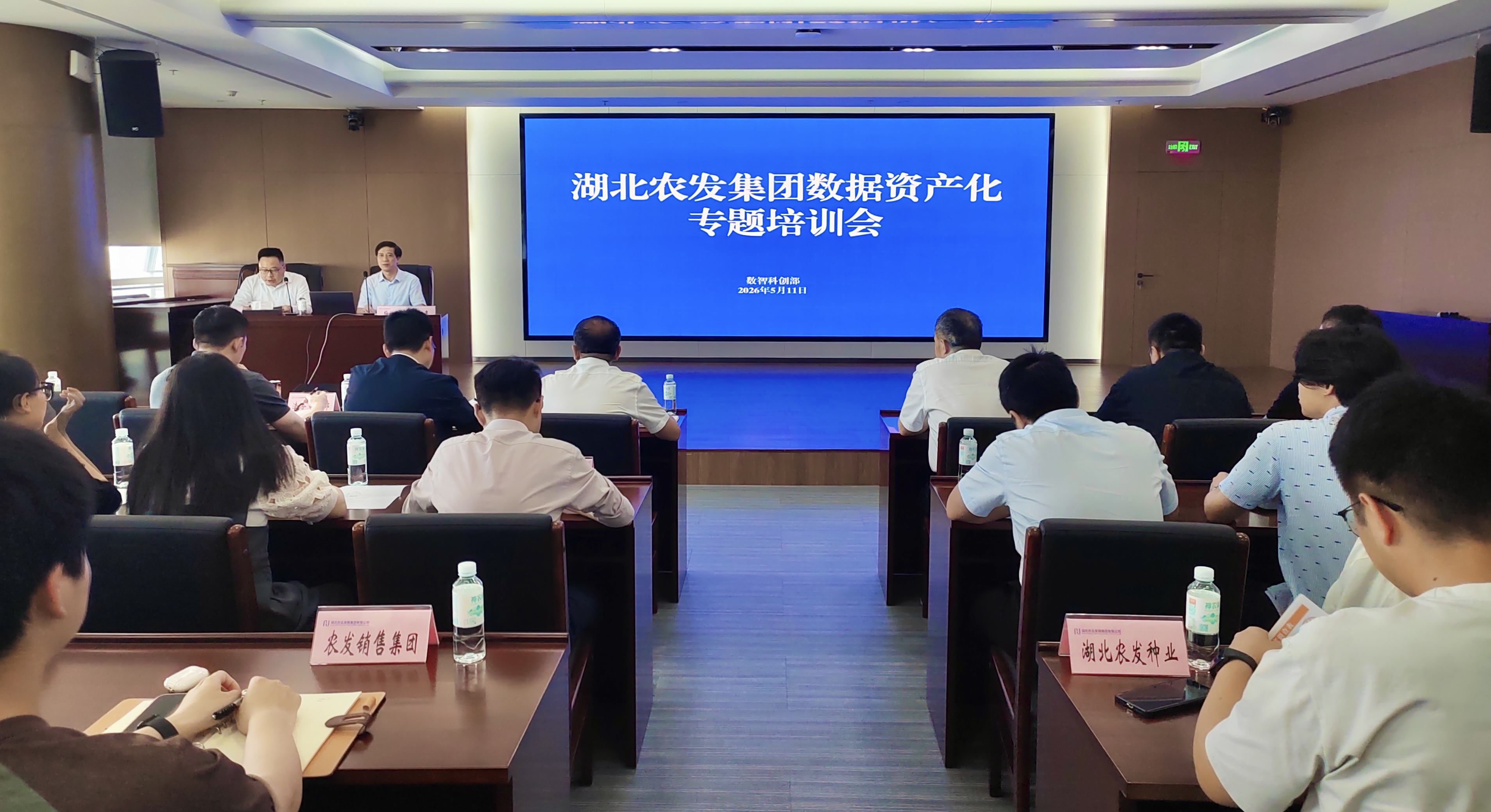 888集团电子游戏(中国区)有限公司官网