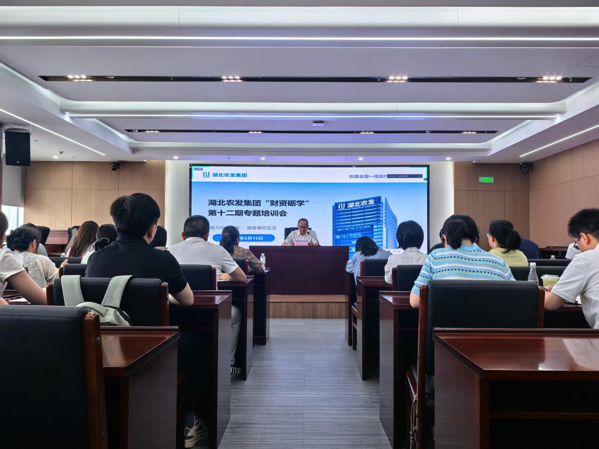 财政1.jpg 888集团电子游戏(中国区)有限公司官网