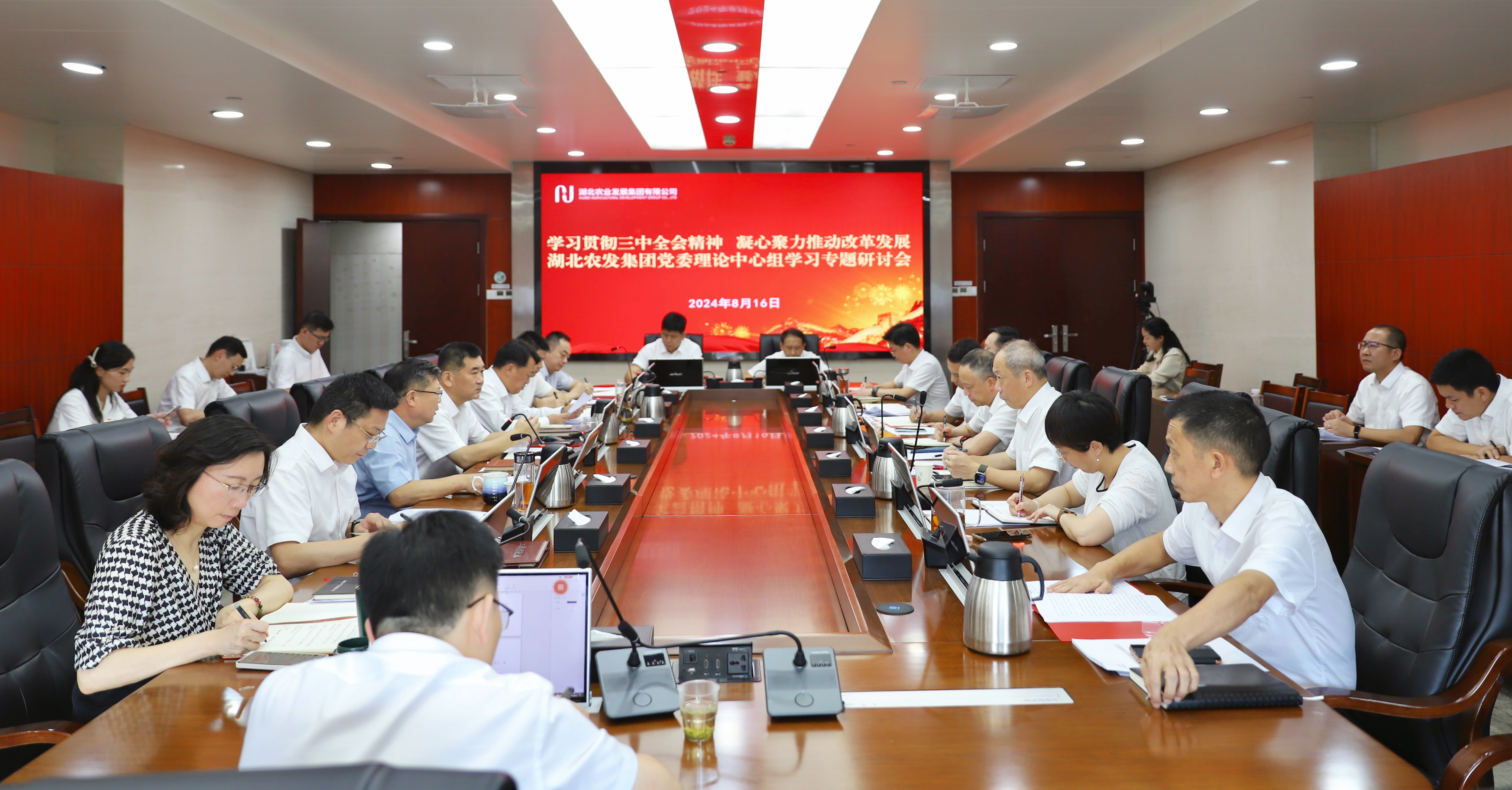 888集团电子游戏(中国区)有限公司官网