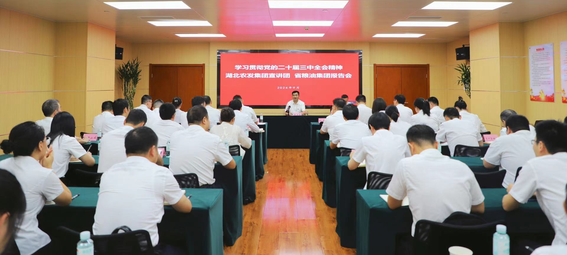 888集团电子游戏(中国区)有限公司官网