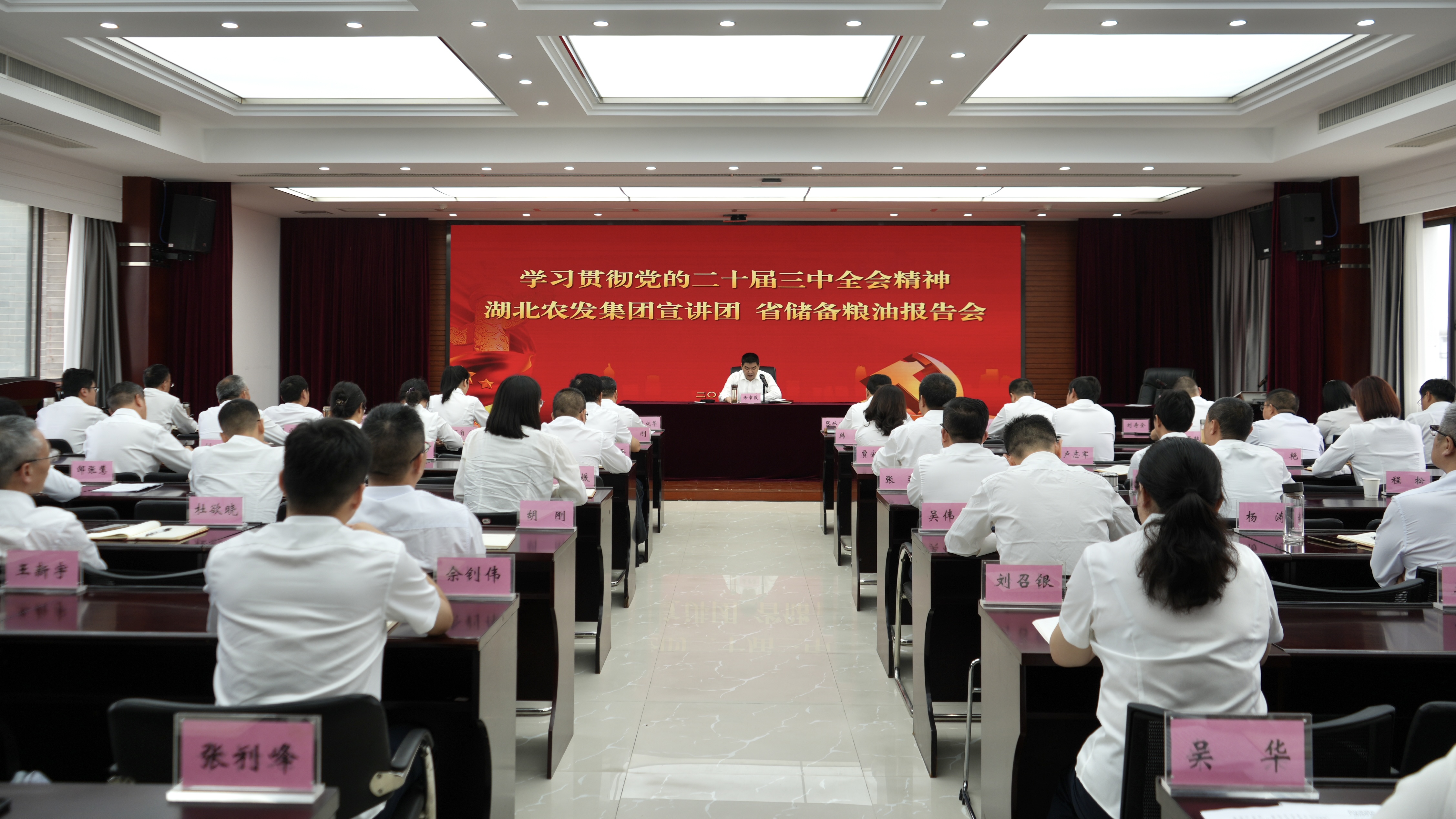 888集团电子游戏(中国区)有限公司官网
