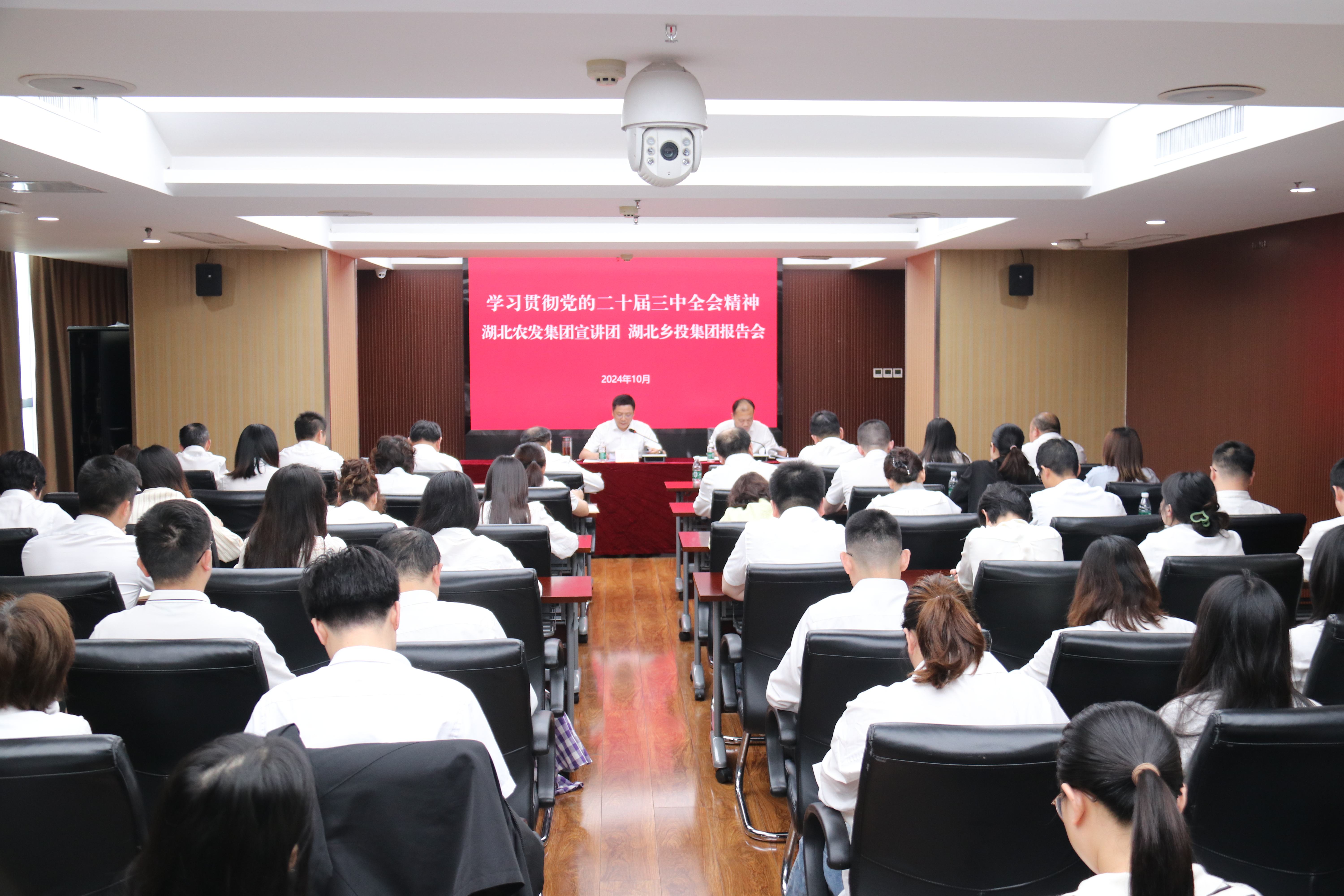 888集团电子游戏(中国区)有限公司官网