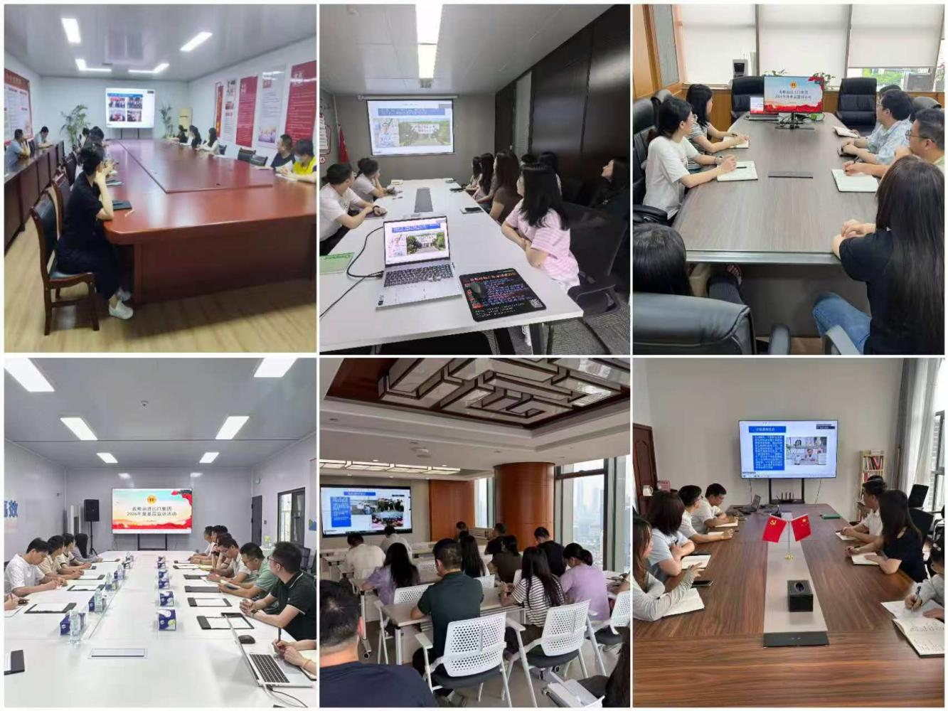 888集团电子游戏(中国区)有限公司官网