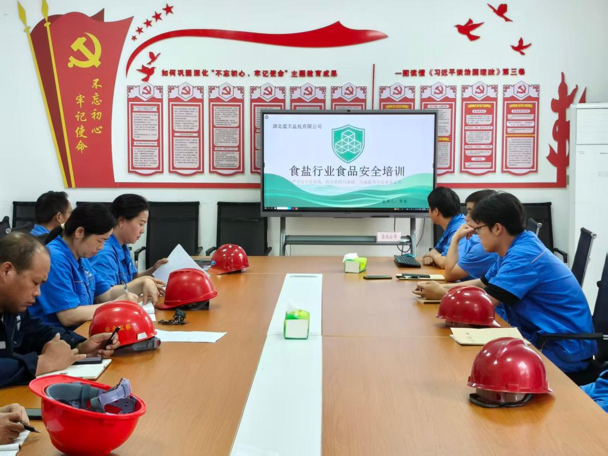 888集团电子游戏(中国区)有限公司官网