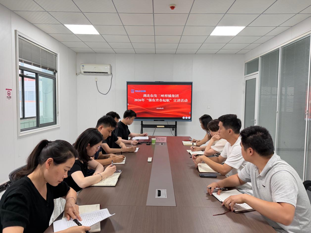 888集团电子游戏(中国区)有限公司官网