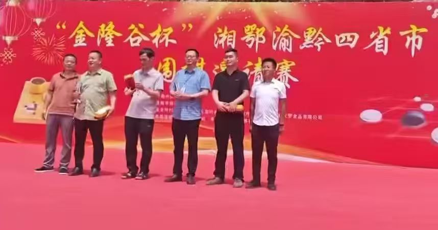 888集团电子游戏(中国区)有限公司官网