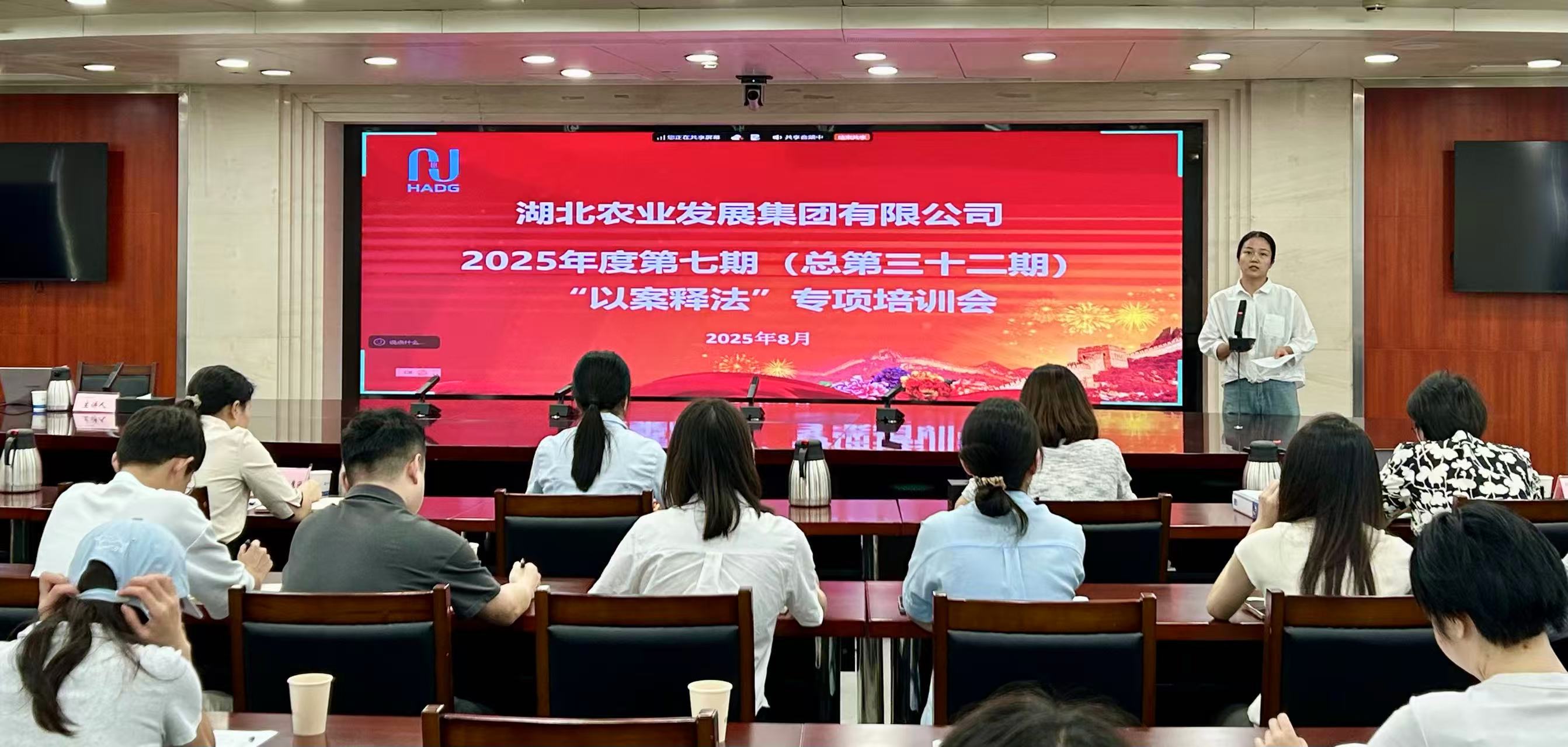 以案释法1.jpg 888集团电子游戏(中国区)有限公司官网