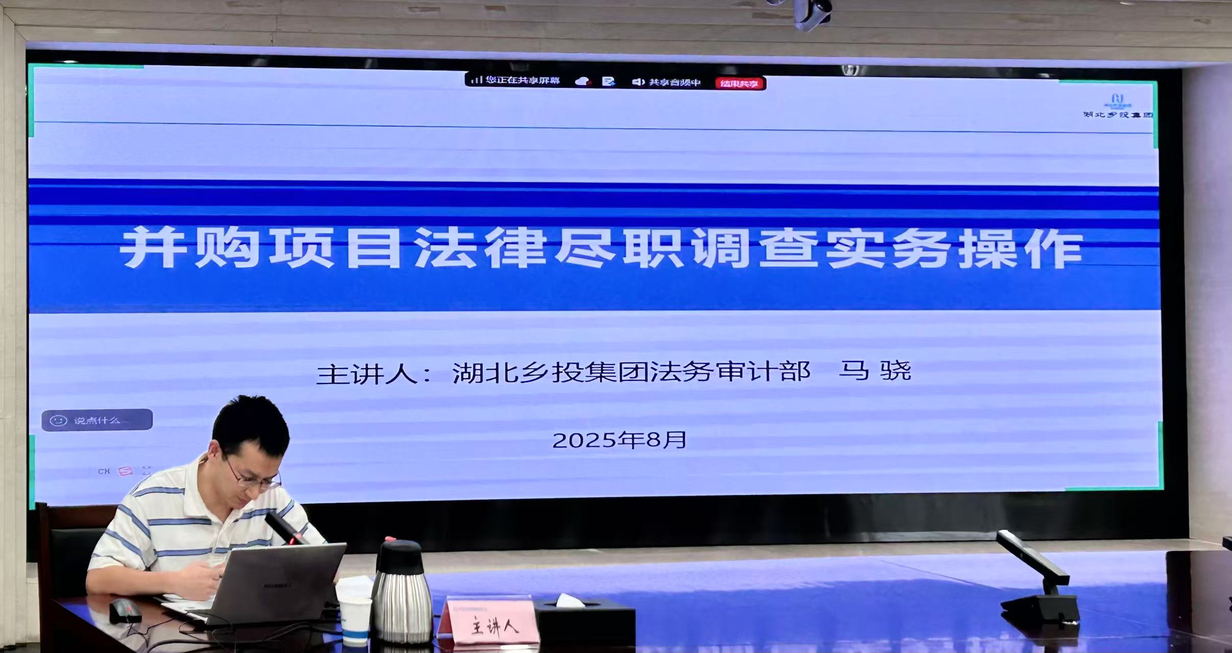 以案释法2.jpg 888集团电子游戏(中国区)有限公司官网