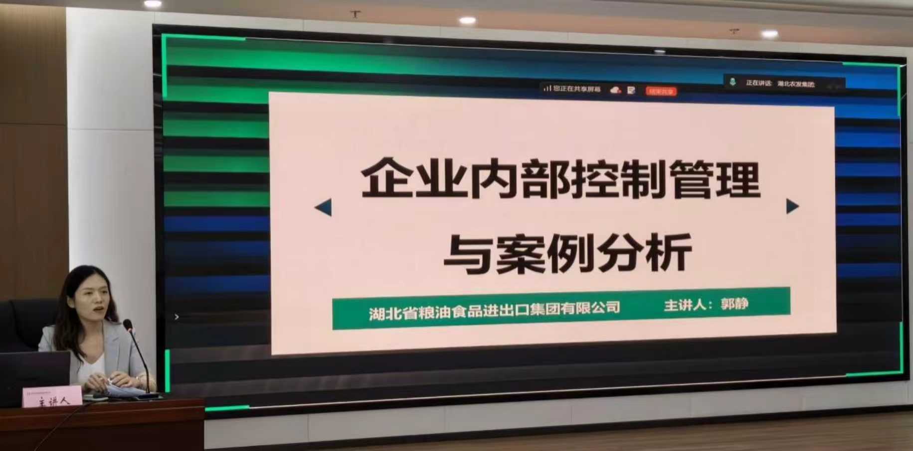 888集团电子游戏(中国区)有限公司官网